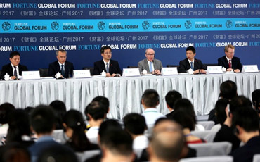 Fortune Global Forum China 2017
